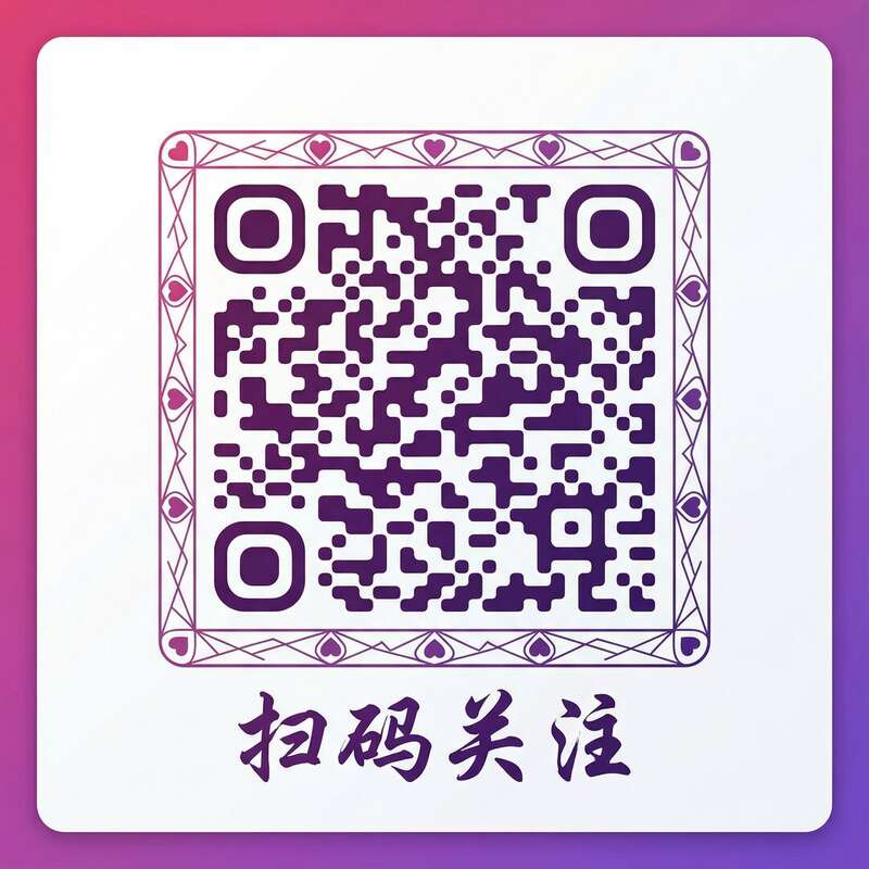 91公众号二维码